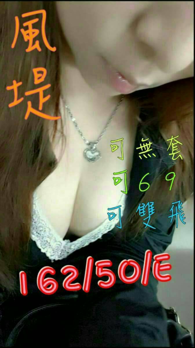 COCO外送台東 小蘭 160/55/20/34D